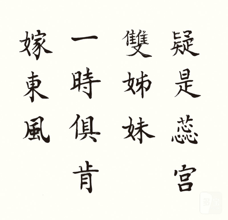 民国 珐琅锦鸡牡丹诗文瓶 - 图2